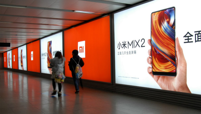 小米8年里程碑：共完成9轮融资 成为收入增长速度最快的互联网公司