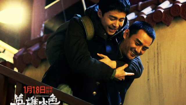 光线不披露《英雄本色2018》宣发费用背后，暗藏着什么行业潜规则？