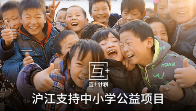 沪江、阅文集团是如何成为“上海文化”品牌代表的？