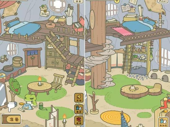 中日两版蛙宅对比