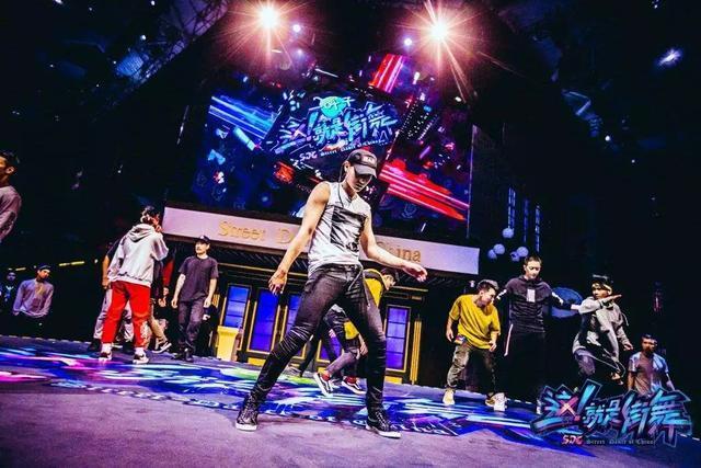 街舞二十年，最后留下谁？