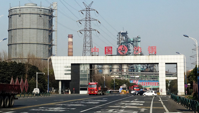 沙钢停牌600天：盘古系举报牵出四川金顶重组隐情