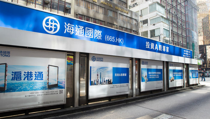 券商境外设子公司新标准来了！必须满足三大硬性指标