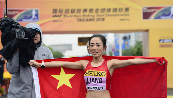 梁瑞打破世界纪录 世界竞走团体锦标赛中国队首日五冠