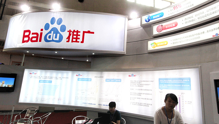 搜索引擎竞价排名背后门道：时间、终端都影响结果