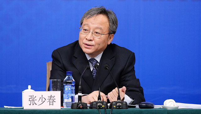 财政部原党组副书记、副部长张少春涉嫌严重违纪违法接受调查