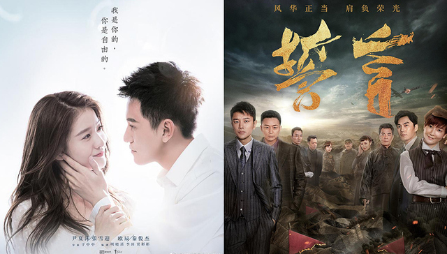 剧讯 | 张雪迎、秦俊杰《泡沫之夏》5月8日登陆浙江卫视 贾乃亮《誓言》今日开播