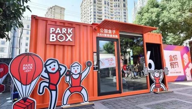 “酒店+健身”再度携手 酒店非客房服务这盘棋该怎么下？