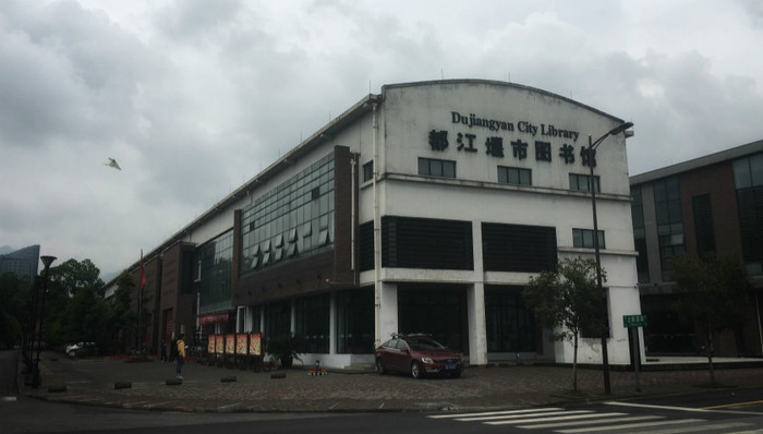 汶川地震,十周年,上海,援建,都江堰