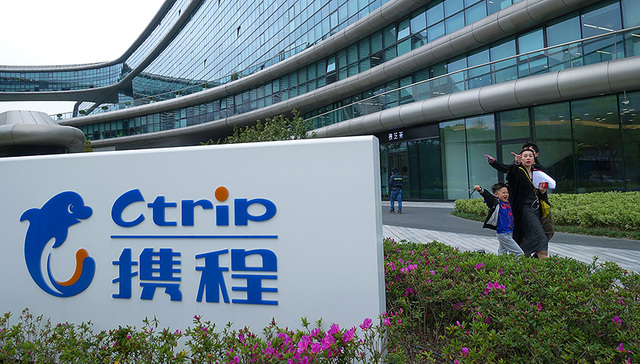 【评论】携程致股东公开信回应质疑 它意识到屡屡被批的原因了吗？