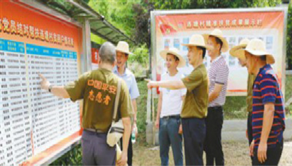 做非公企业党建工作的典范 ——中国平安保险集团党建工作纪实