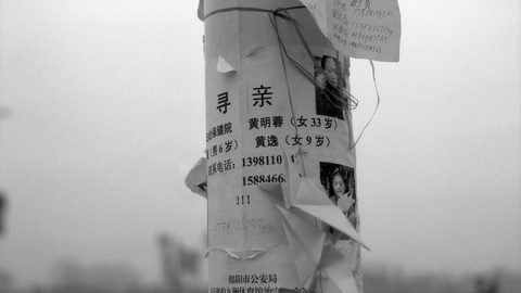 一条路连接着生存与死亡： 5.12大地震纪念02 | 正午·视觉