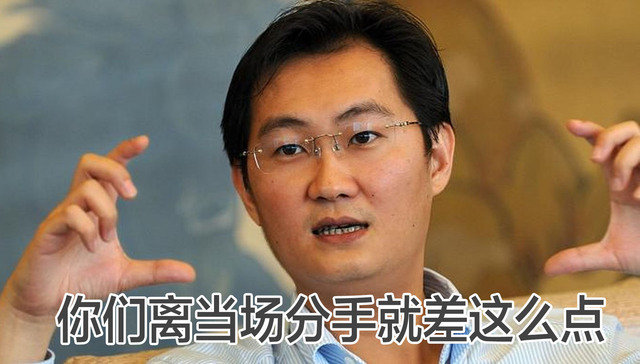 昨晚的QQ红色感叹号事件，让很多人尴尬了……