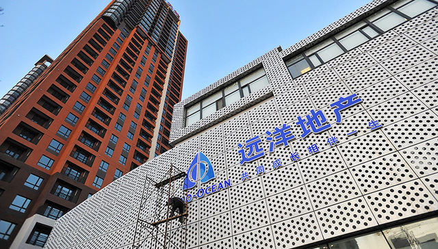 接盘方现身 “自家人”远洋将运营安邦境内存量资产