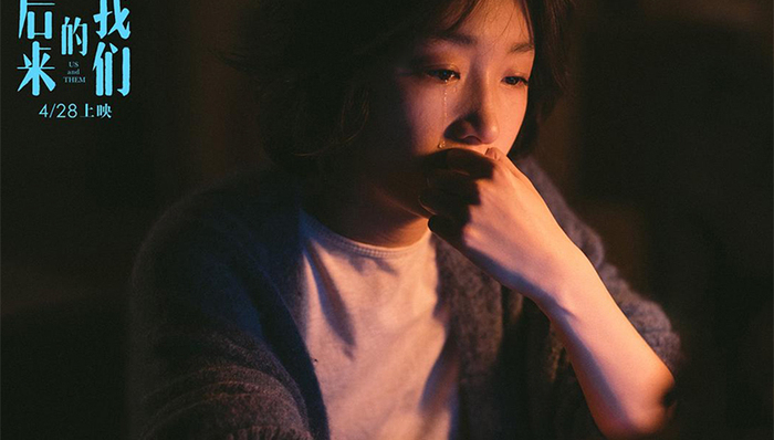 《后来的我们》退票数据复盘：这一年首日退票人次前8的国产片，都是谁发行的？