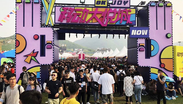 音乐节上的吃喝体验终于升级了，今年一座“移动大悦城”空降草莓现场