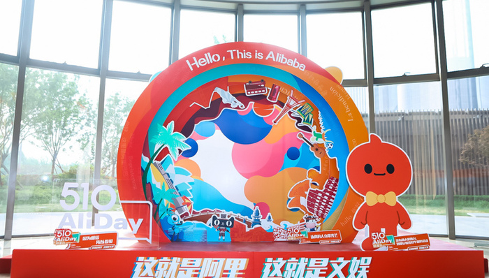 【文娱早报】杨伟东、樊路远分别兼任阿里音乐、大麦网CEO 茄子快传收购流媒体服务商Fastflimz