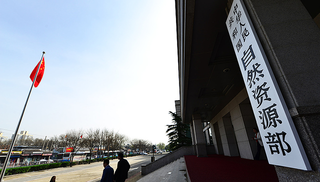 国家机构,推进党,三中全会,重构性,物资储备局,改革思想,推进农业,教育发展战略,机构改革,改革任务