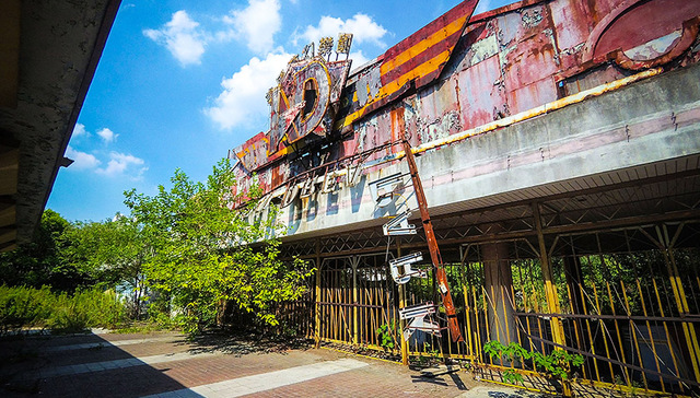 主题公园,中国本土,软件,粗放式,人民日报,锦绣中华,联合早报,世界旅游市场全球趋势报告,地产企业