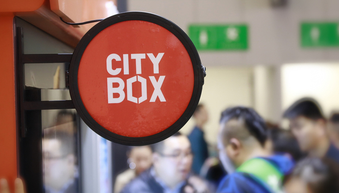 魔盒CITYBOX完成亿元B+轮融资 创始人称从未想过涉足无人货架