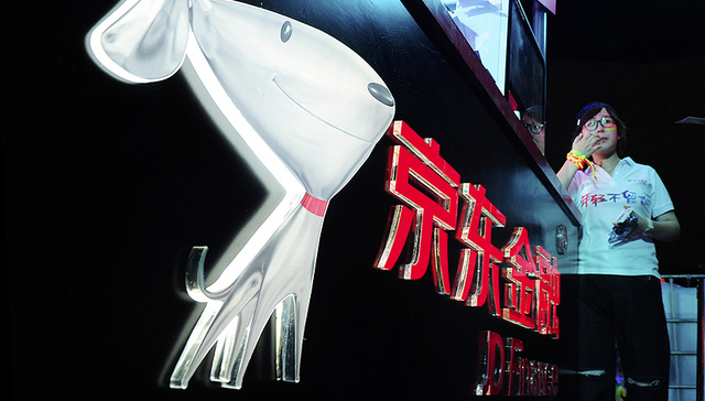 京东金融，金融科技，财富管理