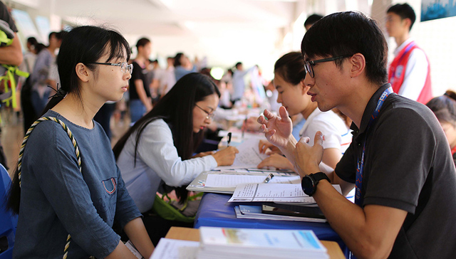 海南加入”抢人大战”：计划到2025年实现百万人才进海南