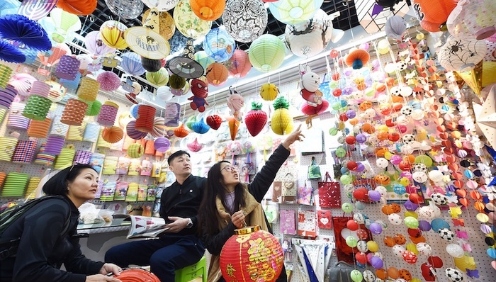 经济广角,改革开放