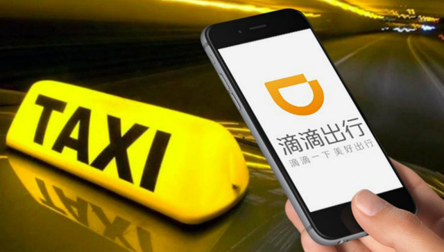 共享经济,滴滴