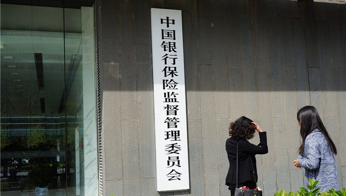 权威声音,银保监会