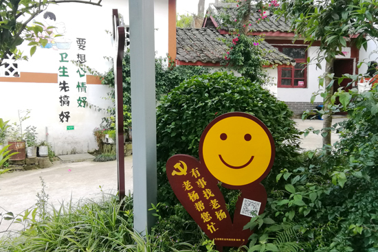 【美丽中国长江行】如诗田园在眼前 重庆石家槽坊院落美丽“变形记”丨动图