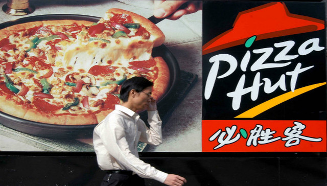 百胜中国,必胜客