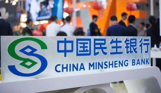 民生银行发起成立“民生科技”落地