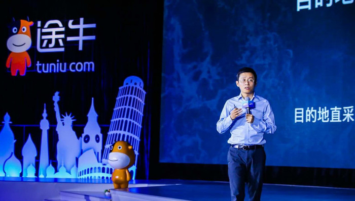 途牛旅游网,旅游风向标