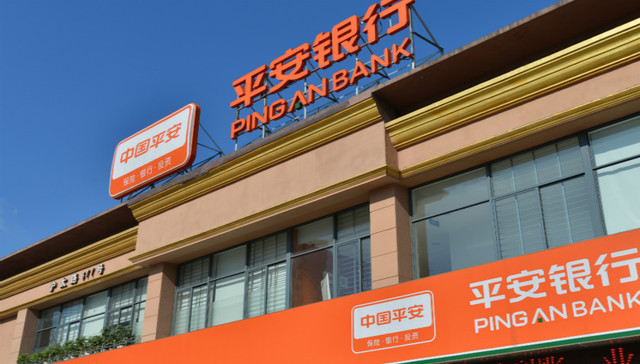 转型提速   平安银行打造零售新门店要做集团流量入口