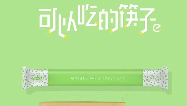 外卖制造的垃圾太多 饿了么推出了“可以吃的筷子”