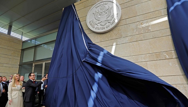 特朗普为什么非要把大使馆搬到耶路撒冷？