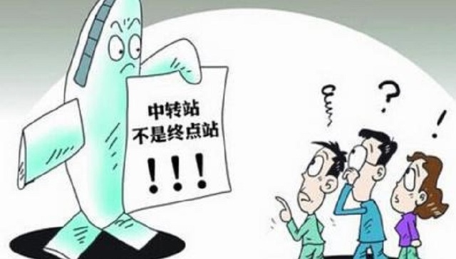 财付通违规“二清”被央行责令整改，律师举报京东系公司代收货款