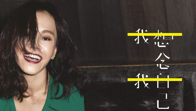 新歌精选,女歌手,姑娘,我是歌手,旧梦,我想念我自己,过程,大龄女子,走在红毯那一天,含苞待放