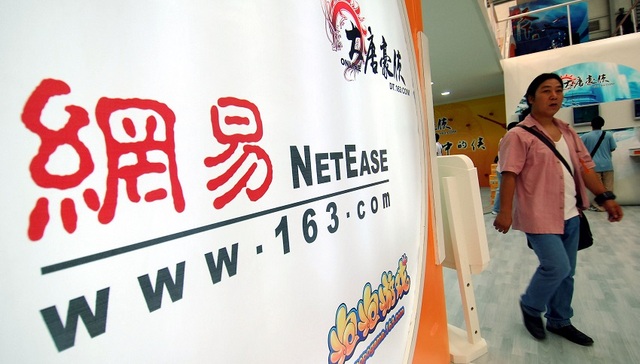 网易2018第一季度收入141.73亿元 游戏和电商业务毛利润同比下降