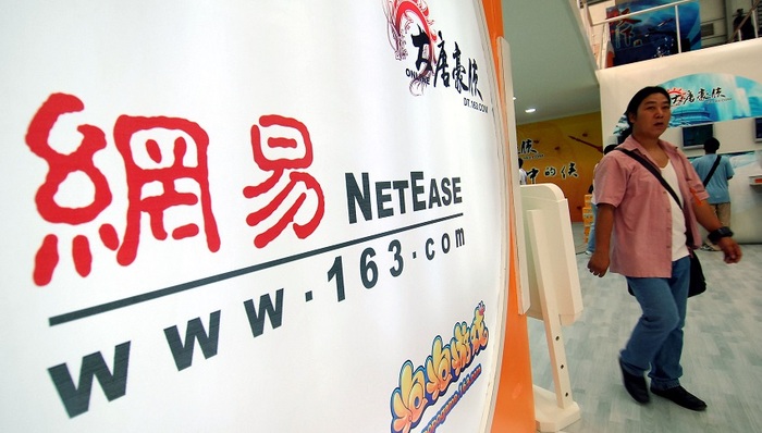 网易,科技圈日常,游戏界