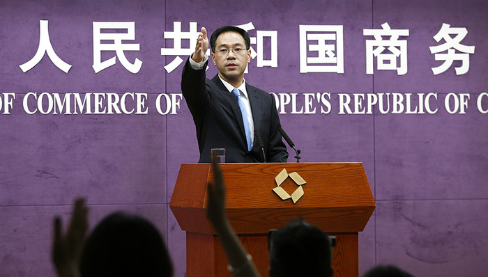 财经速递,商务部