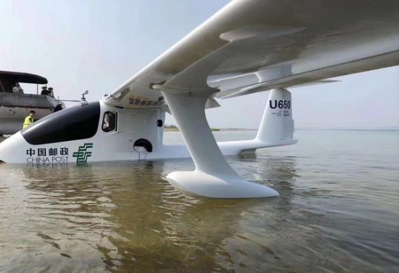 中国邮政水陆两栖无人机试飞成功 可一次载重200公斤