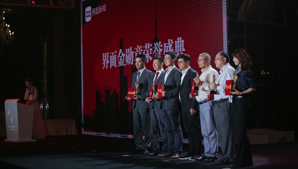 首届界面金勋章大奖公布，6家企业获“年度资本创新勋章”