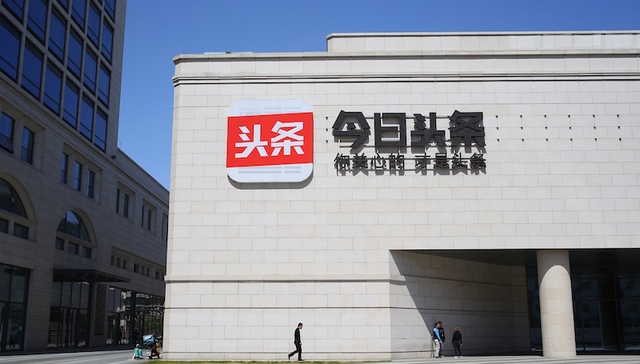 今日头条推出少儿英语品牌gogokid，切入在线教育市场