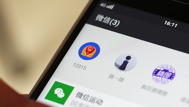 【深度】五个月完成三轮融资：小程序创业风口进行时