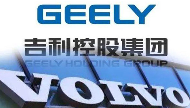 知情人士透露：吉利尚未确定沃尔沃IPO 上市承销商不只3家