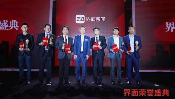 首届界面金勋章荣誉盛典举行，开开实业董事长王强获“年度领袖勋章”大奖