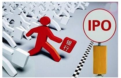17家银行A股IPO再扩容求补血，“港漂”银行股回归路漫漫