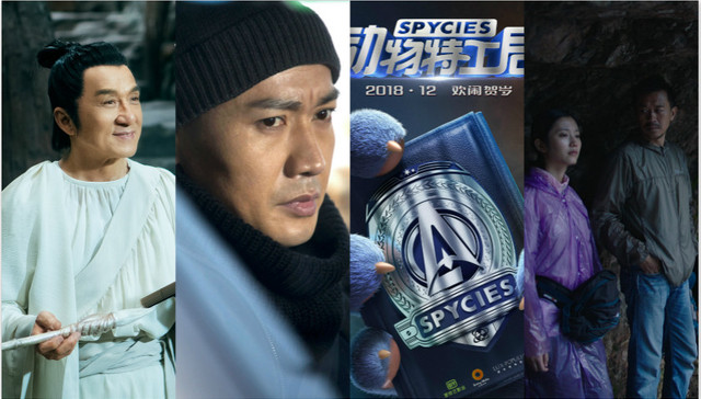 【文娱早报】爱奇艺影业布局互联网宣发和在线票务 索尼买下史努比母公司股权