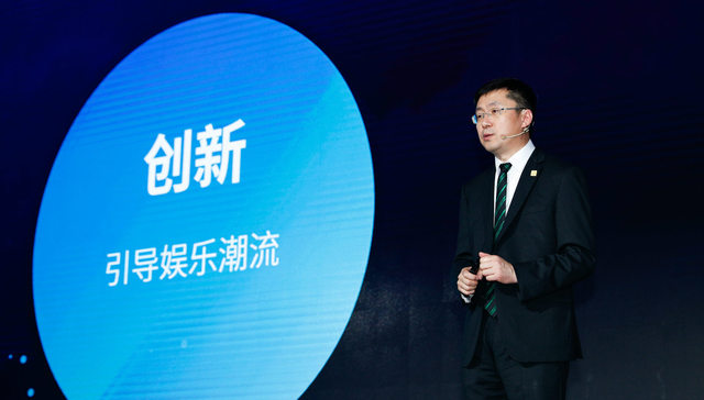 上市首年，爱奇艺向一个大文娱的腾讯、阿里“靠拢”了